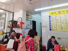 -三真丸子美食坊(故宫路店)