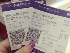 -纵横国际影城杜比全景声巨幕(天安云谷店)