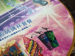 -万达影城(西铁营万达广场IMAX店)