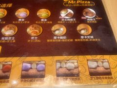 -米斯特比萨(罗斯福店)