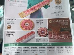 -阳坊胜利涮羊肉(阳坊老店)