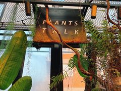 -北马山庄植趣咖啡