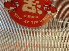 -雅佳神话·麻辣烤鱼(新街口店)