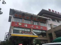 -椿记烧鹅(叠彩店)