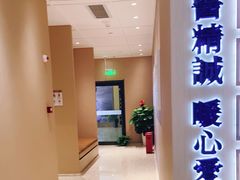 -柏乐口腔医院·舒适化无痛种植牙中心(东盟商务区院)