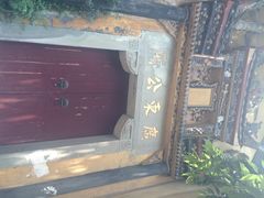 湖广会馆-湖广会馆