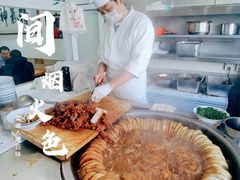 -陈记卤煮小肠