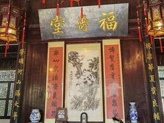 -李鸿章故居