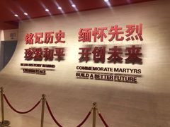 -中国人民抗日战争纪念馆