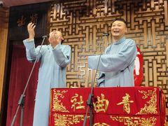 -青曲社相声(易俗街区店)