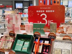 -银座和谐广场