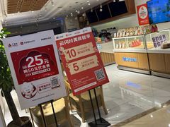 门面-爸爸糖吐司面包(重庆解放碑英利大融城店)