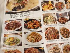 -丹江口渔村·湘味厨房(桃园店)