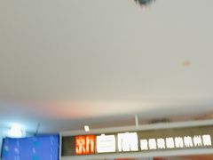 -新白鹿餐厅(西湖银泰店)
