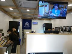 -厝内小眷村(长宁定西路店)