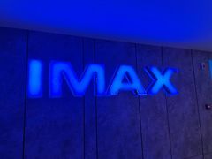 -金逸影城(光美江宁IMAX店)