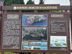 -黑石礁公园