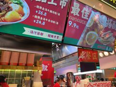 -卤大叔·广州牛杂(壹方城店)