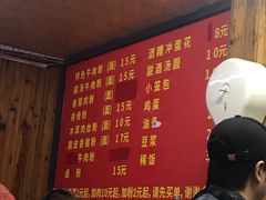 -肇兴特色牛肉粉
