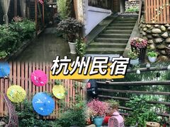 -杭州西湖风景名胜区-满觉陇四眼井