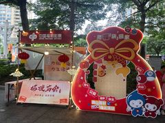 -兆祥公园