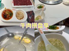 -浪里寻·臻牛养生牛肉火锅(方圆荟店)