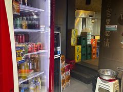 -长药唐师乐山油炸(石人直营店)