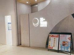 -泽田本家·铜锣烧(TX淮海店)