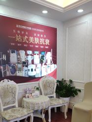 -武汉五洲整形外科医院