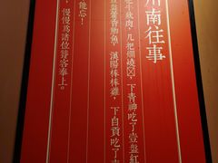 -醉烧膘·烧烤夜宵王(总店)
