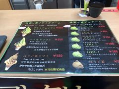 菜单-鎌倉茶々(本店)