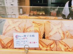 -糕材生•糕点•生日蛋糕(兴华街店)