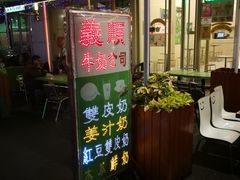 -百老汇美食街