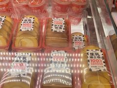 -味多美蛋糕(双安店)