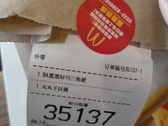 -麦当劳(中山路店)