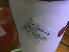 -TPLUS茶家(上海商城南京西路店)