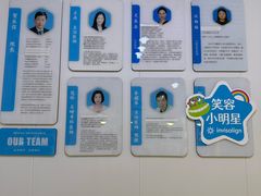-永信齿科·永典口腔门诊部(浦东店)
