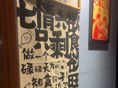 -名扬烤肉(起源店)