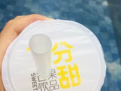 -7分甜(雨花客厅店)