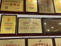 -民信老铺(华盖路店)