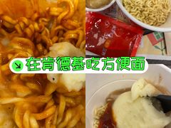 -肯德基(南五店)