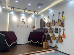 -拾一艺术(壹方天地店)