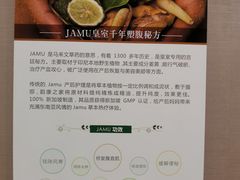 -南京明基医院