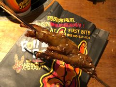 -阿芮烤鸡爪(世纪金源店)