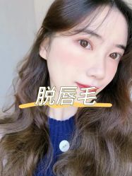 -海峡医疗美容医院
