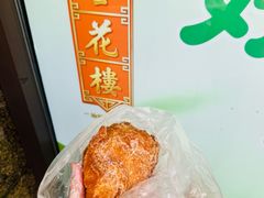 -杏花樓(福州路总店)
