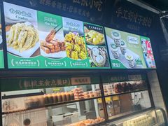 -黑窑厂糖油饼烤鸭·清真菜(旗舰店)