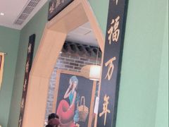 -老地方农家菜(昌黎一店)
