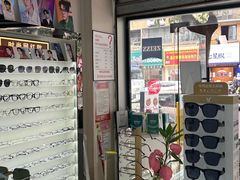-创视镜匠眼镜管家(太升南路店)