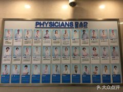 -贵州退休医师医院